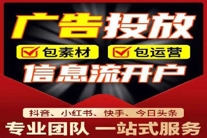 某某sem代运营推广公司成功案例：提升品牌曝光率