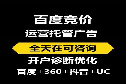 抖音广告案例：信息流推广亮点