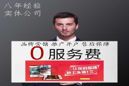 百度推广代运营案例集锦：不同行业的成功案例